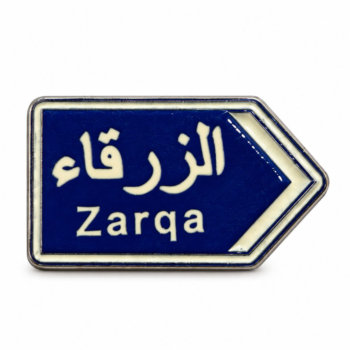 Zarqa City Sign Metal Sticker