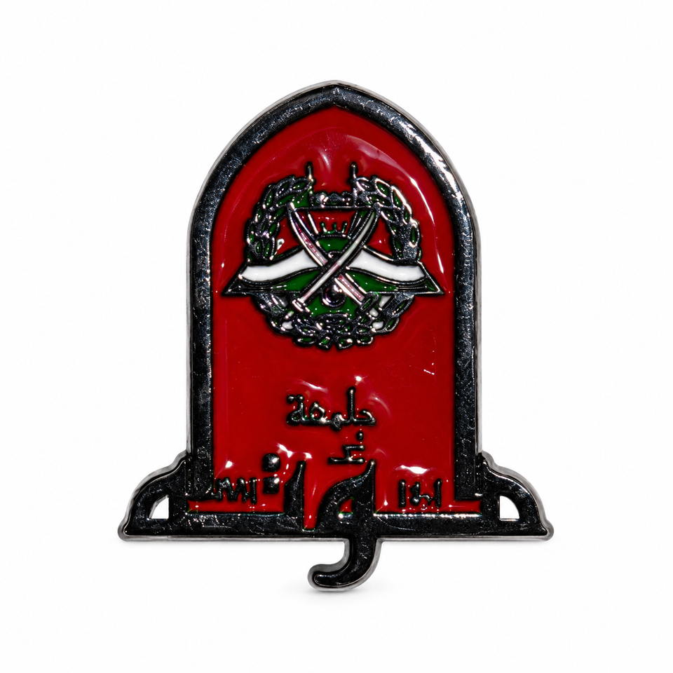 Mutah University Metal Sticker