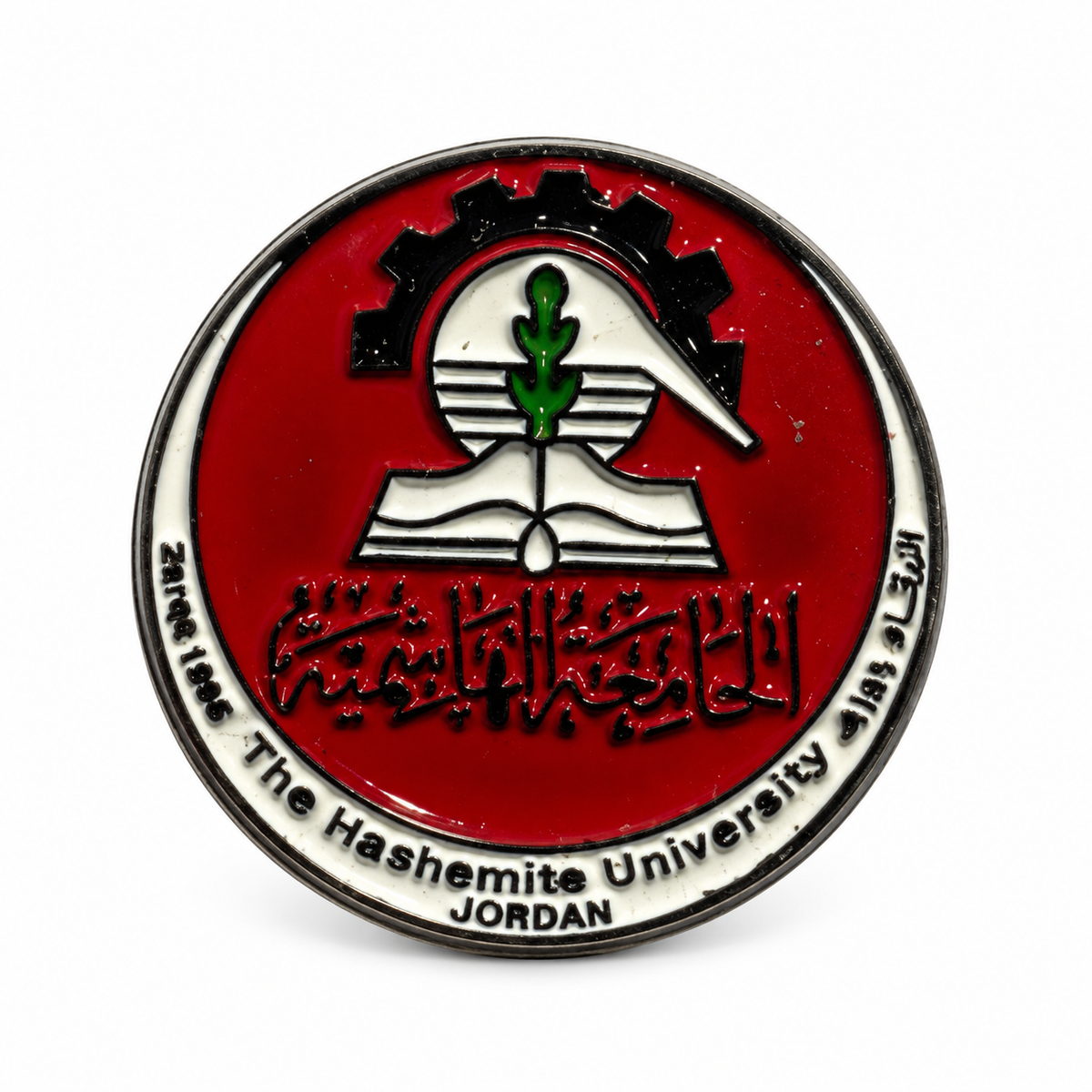 Hashemite University Metal Emblem Sticker