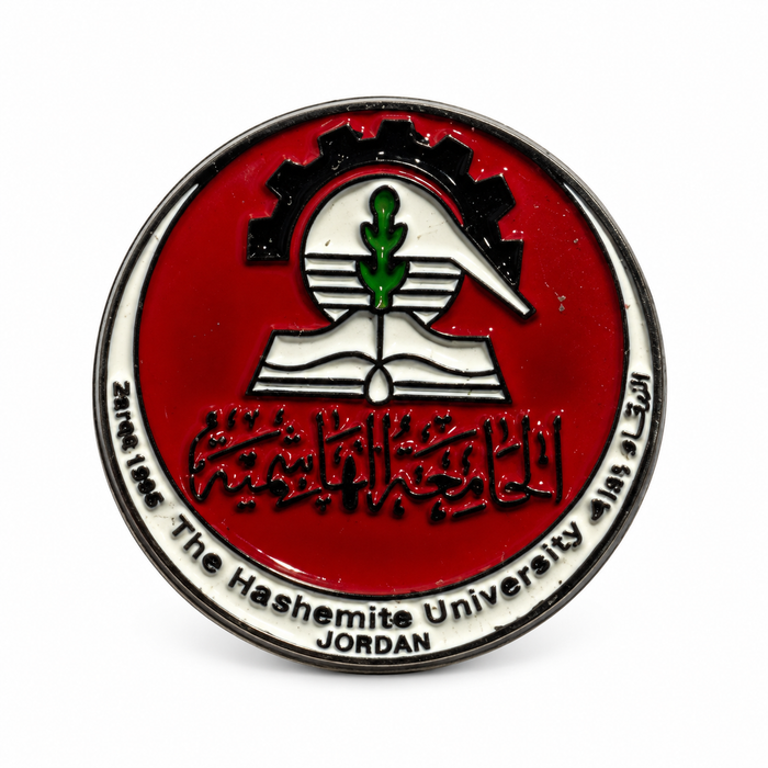 Hashemite University Metal Emblem Sticker
