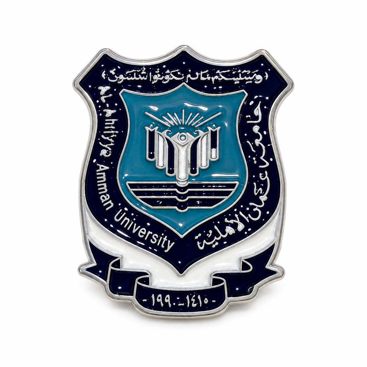 Amman University Logo Metal Sticker
