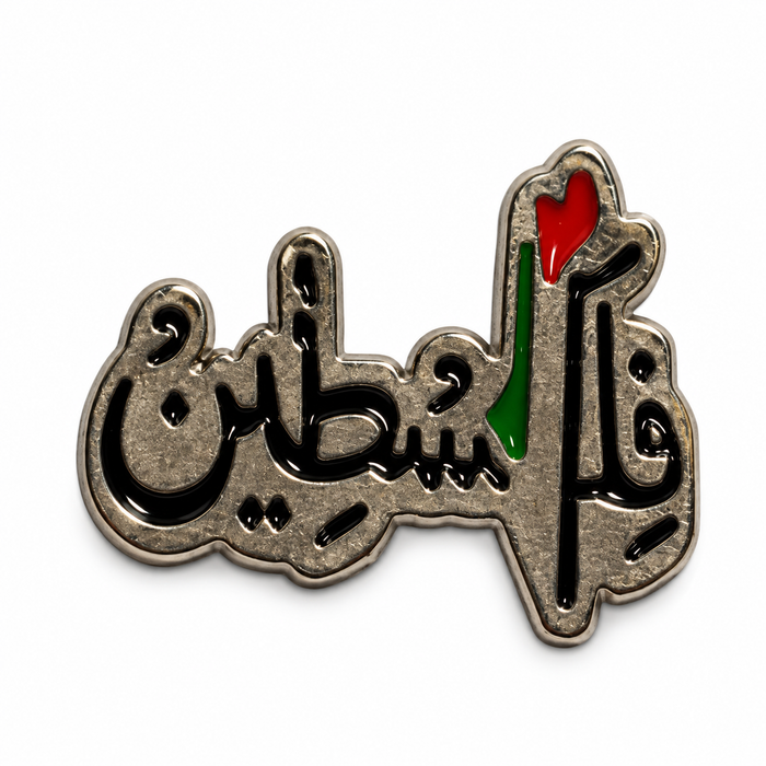 Palestine Arabic Metal Sticker