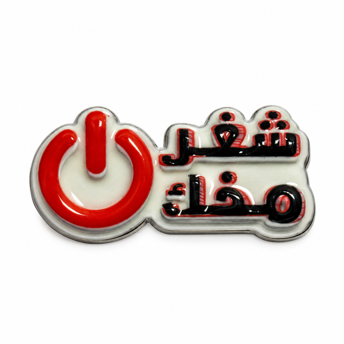 Metal Sticker