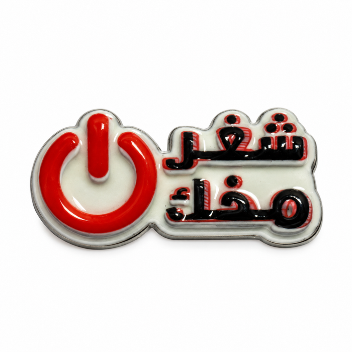 Metal Sticker