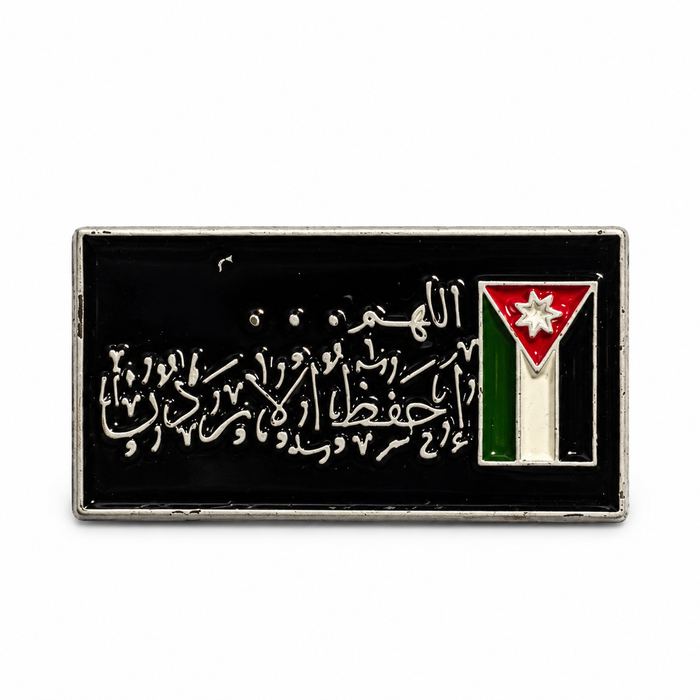 Jordan Flag & Anthem Metal Sticker